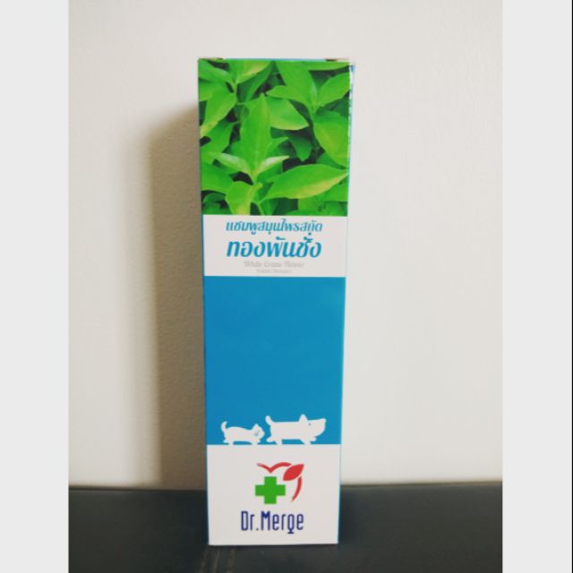 Dr. Merge แชมพูทองพันชั่ง 250ml