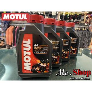 น้ำมันเครื่อง MOTUL H-TECH 100 10W40 100% SYNTHETIC