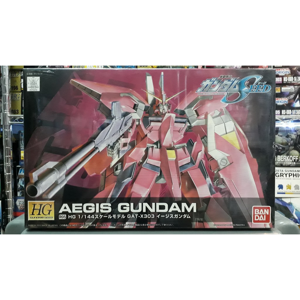 R05 Aegis Gundam (HG) (Gundam Model Kits) HGSEED 1/144 R05