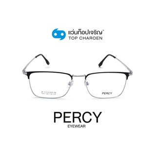 PERCY แว่นสายตาทรงเหลี่ยม 1911-C2 size 56 By ท็อปเจริญ