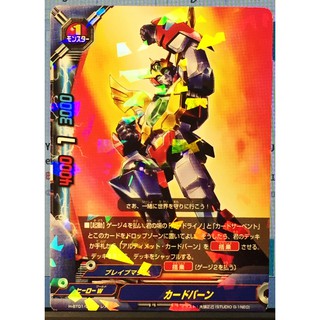 Buddy Fight [H-BT01/0037] Card Barn (Rare)/giga・huxyu-tya-