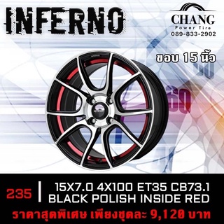 ล้อแม็กใหม่ INFERNO รุ่น235  ขอบ 15 นิ้ว 4รู100 15X7.0 BLACK POLISH INSIDE RED จำนวน1ชุด 4วงชุดละ9,120 บาท