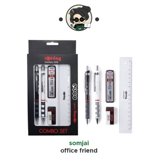 Rotring - รอตติ้ง COMBO SET ชุดดินสอกด ดินสอกดพร้อมไส้ดินสอ ยางลบ และไม้บรรทัด