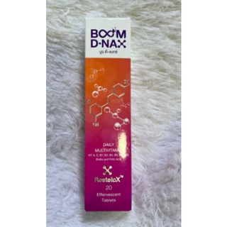 Boom D-nax บูมดีแนกซ์ วิตามินเม็ดฟู่ ชะลอวัย วิตสมินรวม รส Mix berry