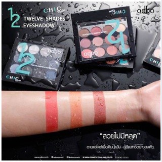 Odbo 12 Series Chic Shades Eyeshadow OD263 โอดีบีโอ ทเวลฟ์ ซีรี่ย์ ชิคเชด อายแชโดว์(  มี 2สี ให้เลือก)