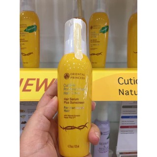 เจลบำรุงผมแห้งเสีย Cuticle Professional Hair Care Hair Serum Plus Sunscreen for Damaged Hair