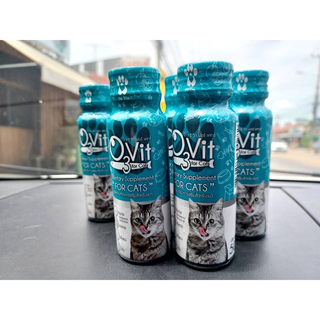 O3vit 50ml วิตามินบำรุง แมว/หมา ให้อ้วน ขนสวย แข็งแรง มีไลซีน เสริมภูมิ