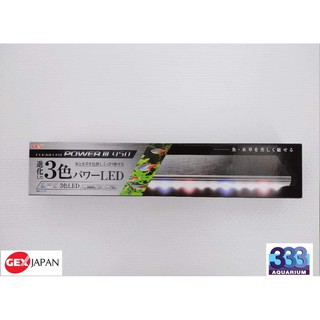 GEX โคมไฟ LED รุ่น Power III 450 ( Clear LED Power III 450)