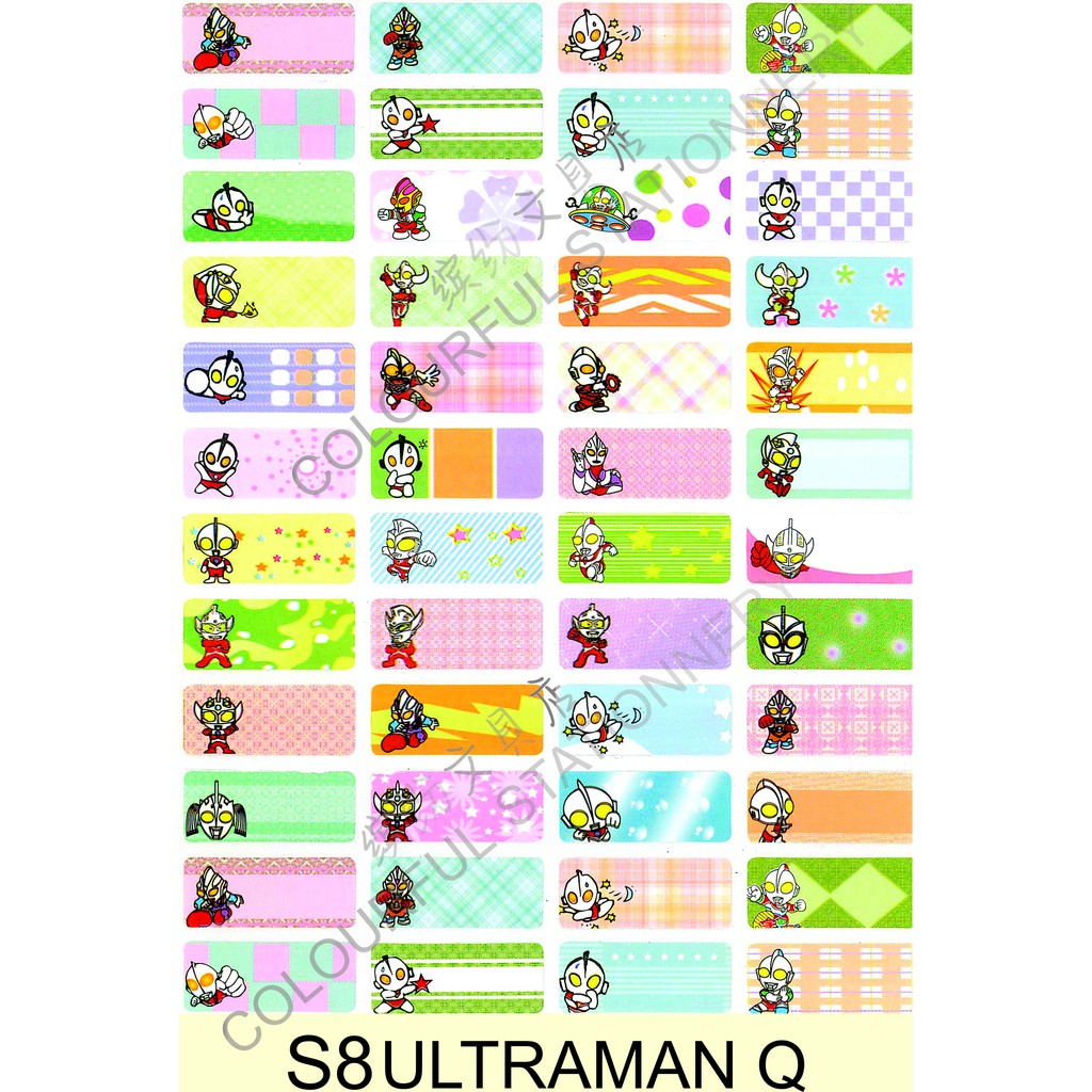 NAME STICKER ULTRAMAN Q (กันน้ํา)