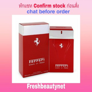 พร้อมส่ง Ferrari Man In Red Eau De Toilette Spray