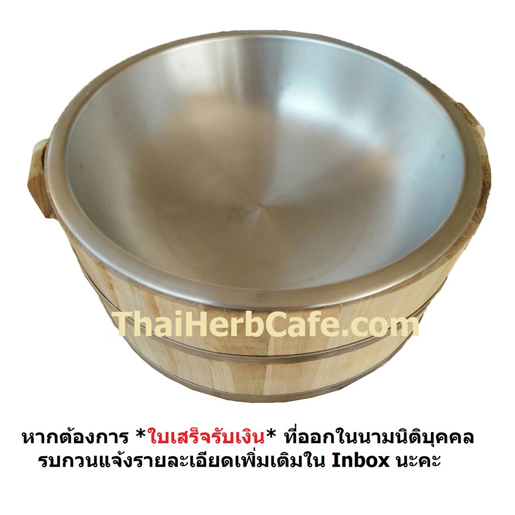 ถังไม้สแตนเลส ใส่น้ำแข็ง กว้าง 13 นิ้ว สูง 5.5 นิ้ว อ่างไม้ ถังไม้ ถังใส่ข้าวสาร ถังไม้ใส่น้ำ