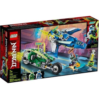 เลโก้ LEGO Ninjago 71709 Jay and Lloyds Velocity Racers