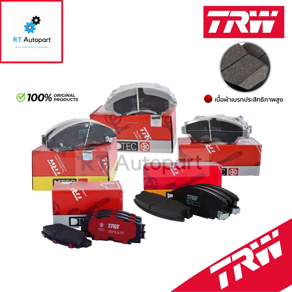 TRW ผ้าดิสเบรครวมรุ่น ที. อาร์. ดับบลิว / ผ้าเบรครวมรุ่น Toyota Honda Nissan Isuzu MG/ ผ้าเบรครวมรุ่น ผ้าเบรค
