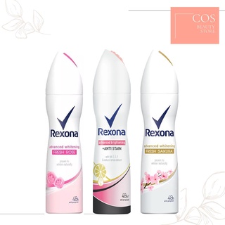 Rexona advance whitening 48h anti-perspirant (150 ml.)เรโซนา แอดวานซ์ ไวท์เทนนิ่ง สเปรย์ระงับกลิ่นกาย (มี 3 กลิ่น)