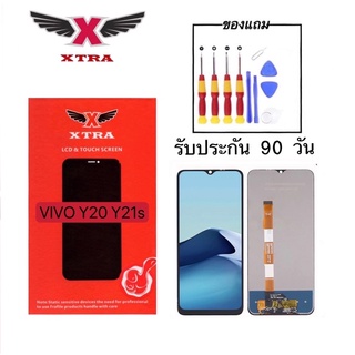 หน้าจอ XTRA lcd งานแท้ VIVO Y20 Y30 Y20-2021 Y15A Y15s Y12S Y12A Y20S Y20i(จอ+ทัช) รับประกัน 90 วัน ฟรีอุปกรณ์