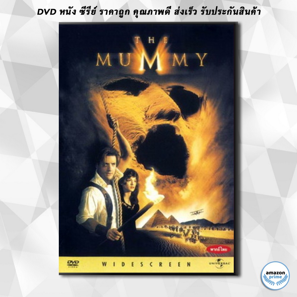 ดีวีดี The Mummy เดอะ มัมมี่ คืนชีพคำสาปนรกล้างโลก Dvd 1 แผ่น | Shopee  Thailand