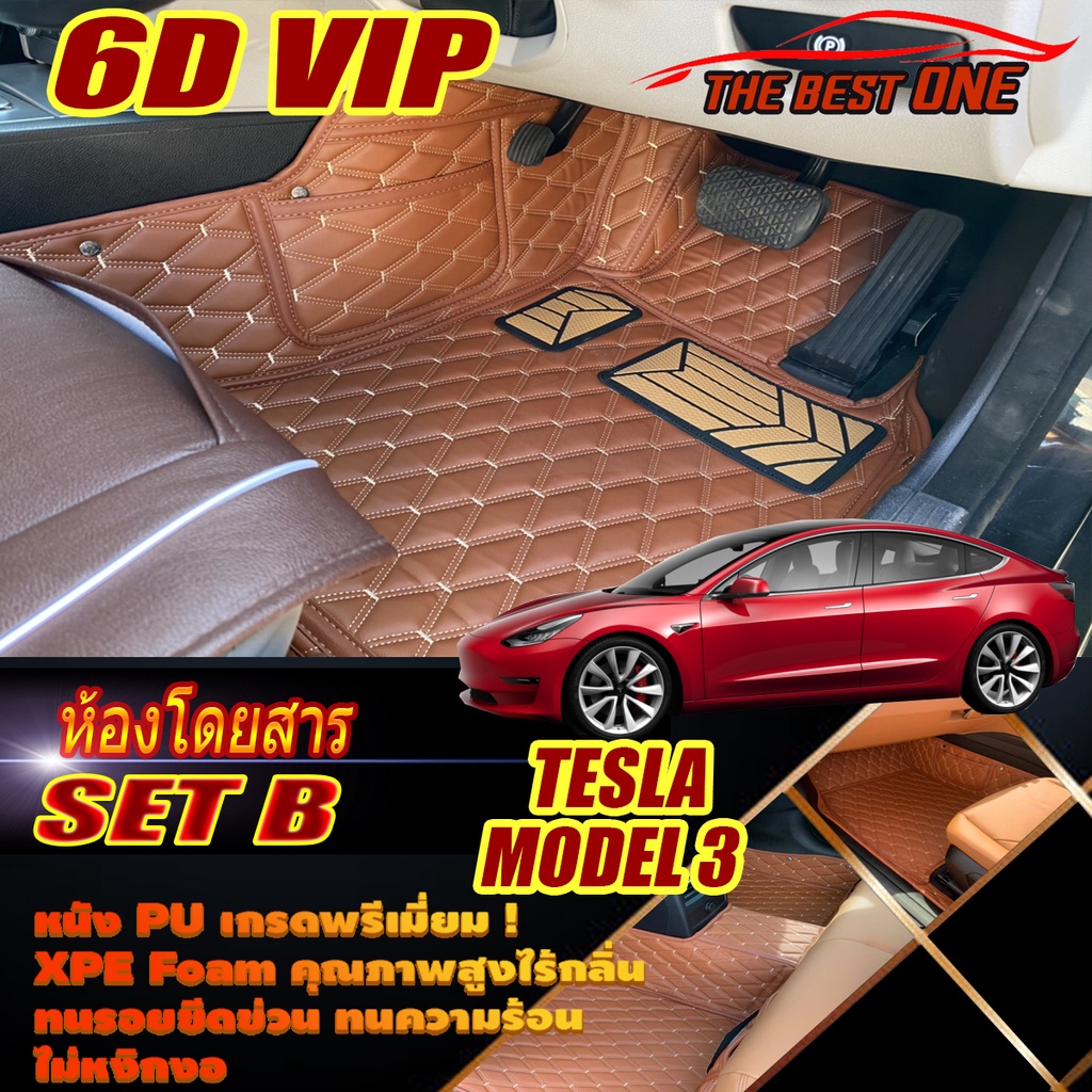 Tesla Model 3 2018-รุ่นปัจจุบัน Sedan (เฉพาะห้องโดยสาร2แถว) พรมรถยนต์ Tesla Model 3 VIP พรม6D VIP Th