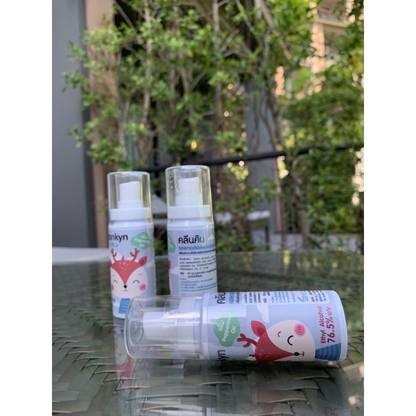 kleankyn แอลกอฮอล์ขวดสเปรย์รุ่นนาโน มาตรฐานการผลิตเดียวกับ Food&Pharma grade🌿 ขนาด 50 mL.