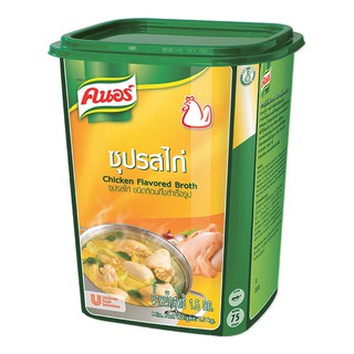 ถูกที่สุด✅  คนอร์ ซุปรสไก่ 1.5 กิโลกรัม Knorr Chicken Broth Powder 1.5 kg