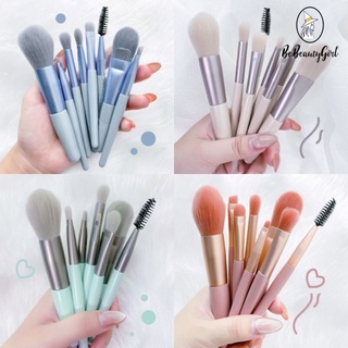 【พร้อมส่ง】ชุดแปรงแต่งหน้า อายแชโดว์ บลัชออน ขนาดเล็ก น่ารัก 8 ชิ้น