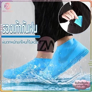 รองเท้ากันฝน กันน้ำกันลื่น มีให้เลือก 3 สี มีหลายขนาดให้เลือกคุณภาพสูง