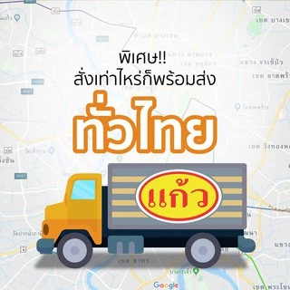 SNAXFARM x แก้ว ทองม้วนหมูหยอง รสพริกเผา กล่องใหญ่ ขนาด 340 กรัม ( ของฝาก กาญจนบุรี ขนมไทย ขนมกรุบกรอบ ขนมกินเล่น )