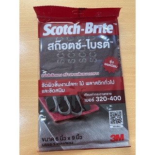 3M สก๊อตช์-ไบรต์ แผ่นใยขัด ขนาด 6x9 (1 ซอง)