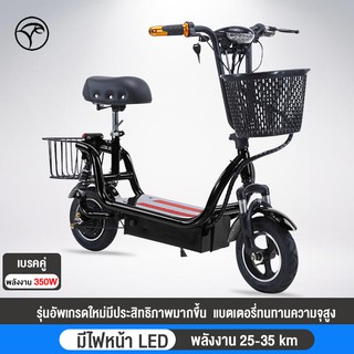 [ผ่อนได้] ADIMAN ฮาร์เลย์สกู๊ตเตอร์ไฟฟ้า Electric Scooter ความจุของแบตเตอรี่ 24V12A มอเตอร์ 350W ความเร็วสูงสุด25KM/H