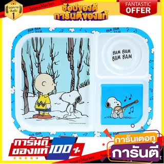 ถาดหลุมเมลามีน 10.5" SUPERWARE SNOOPY BAM BAM อุปกรณ์ใส่อาหาร MELAMINE COMPARTMENT PLATE 10.5" SUPERWARE SNOOPY BAM BAM