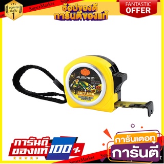 ตลับเมตร PUMPKIN ANTZ-MAN 3.5 ม. x 16 มม. สีเขียว เครื่องมือวัด MEASURING TAPE PUMPKIN ANTZ-MAN 3.5MX16MM GREEN