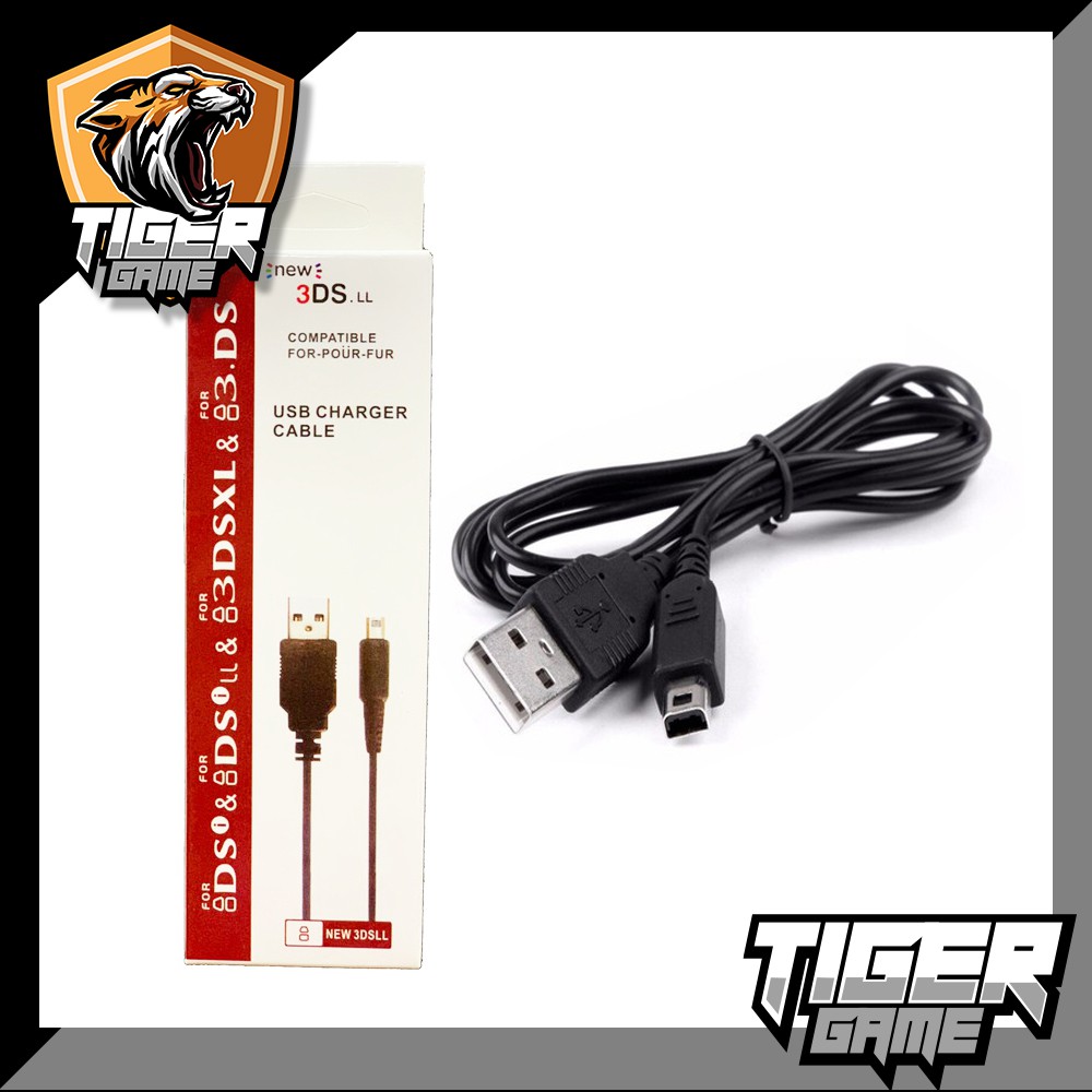 สายชาร์จ 3DS (3DS Cable)(3DS Charger Cable)(3DS Charging Cable)