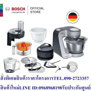 Bosch เครื่องตีแป้งอเนกประสงค์ กำลังไฟ 1000 วัตต์ สีเงิน รุ่น MUM5934D