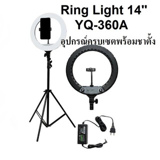 Ring Light 14นิ้ว LED ปรับสีส้ม-ขาว และความแรงแสงได้ตามต้องการ