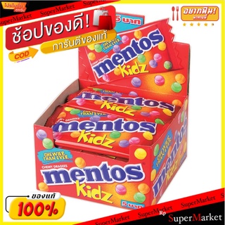 ✨นาทีทอง✨ เมนทอส ลูกอมเคี้ยวหนึบ รสผลไม้รวม 14 กรัม x 12 ซอง Mentos Chewy Dragees Mint Candy 14g x 12 Pcs