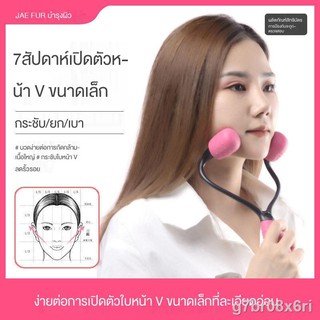 ☢☌☞เครื่องยกกระชับใบหน้าแบบลูกกลิ้ง 3 มิติ ยกกระชับหน้า V-Face สิ่งประดิษฐ์บางคางสองชั้น เครื่องนวดหน้า Mass