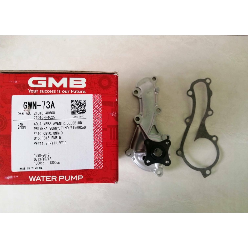 ปั๊มน้ำ NISSAN NEO,อเมร่า(ALMERA),QG13,QG15,QG18 ปี1998,2012 GMBแท้ๆ ราคาลูกละ880บาท