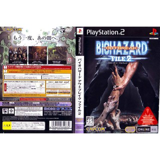 BIOHAZARD OUTBREAK 2 [PS2 JP : DVD5 1 Disc]