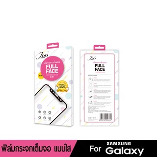 ฟิล์มกระจกเต็มจอ SAMSUNG A32(5g)(4g)A72 A02 A02S M12 กาวเต็มจอทั้งแผ่น2.5D 0.26 FULL JDOFILM