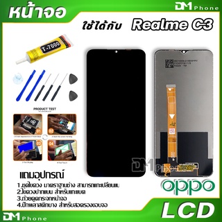 หน้าจอ LCD จอ oppo Realme ทุกรุ่น Realme C3,C2,C11,C12,C17,C20,C21,3,3 pro,5,5i,5 pro,6,6i,7i