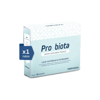 [ล็อตใหม่] โพรไบโอต้า (Probiota) นวัตกรรมโพรไบโอติกดูแลระบบทางเดินอาหารและลำไส้ (1กล่อง30ซอง)