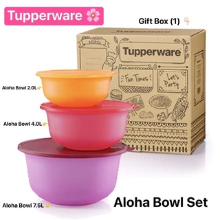 Tupperware รุ่น Aloha Bowl