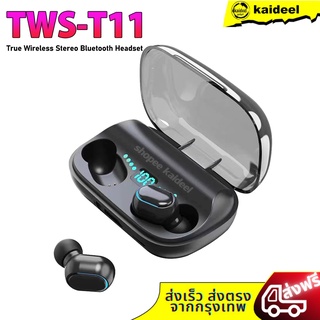 Wireless bluetooth 5.0 headset TWS T11 หูฟังไร้สาย stereo call headset Battery display TWSหูฟังสเตอริโอ รับประกัน 1 ปี