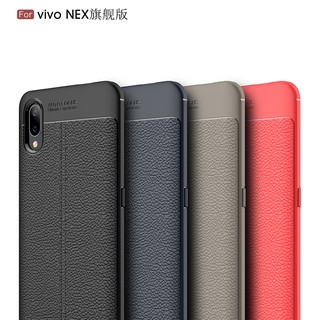 เคสซิลิโคน ทำจากหนัง PU หรูหรา สําหรับ Vivo NEX S