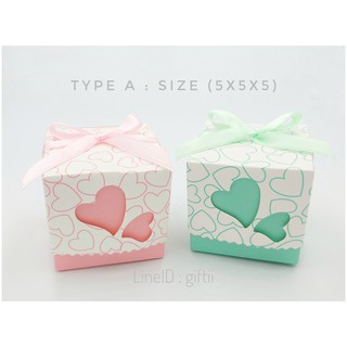 กล่องใส่ ของชำร่วย งานแต่ง ราคาถูก (แพ็คละ 50 กล่อง) // Mini Box , Heart Box