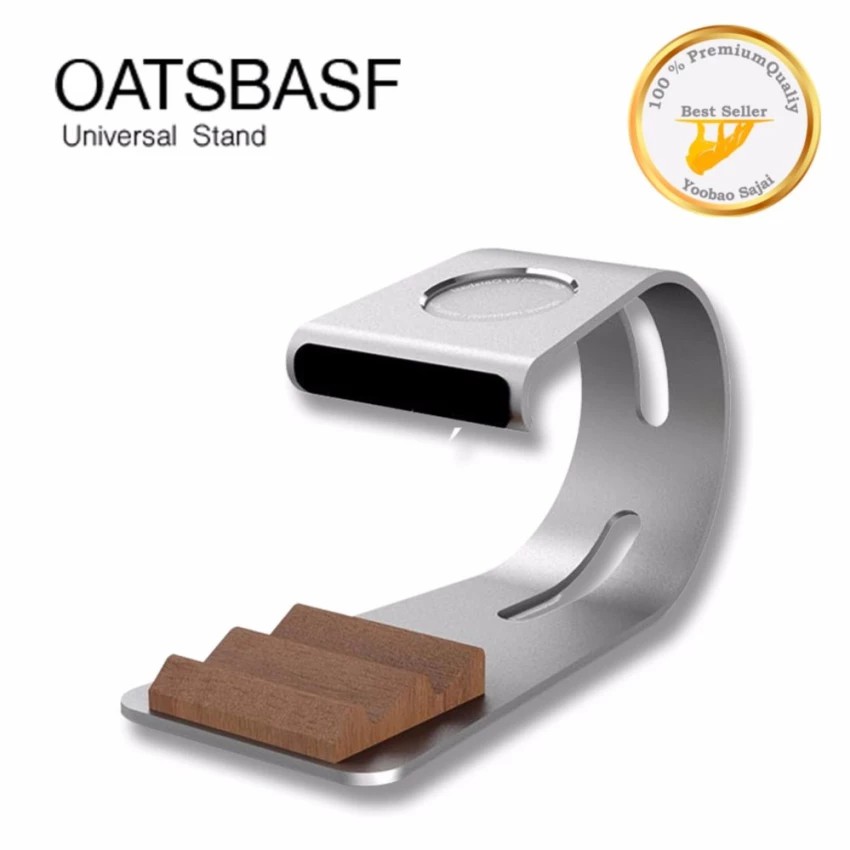 OATSBASF ที่วางโทรศัพท์ 2in1 AppleWatch For Smart Phone Universal Stand (เงิน)  #917
