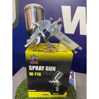 กาพ่นสี SPRAY GUN W-8 ขนาดหัวกาพ่น 1.3