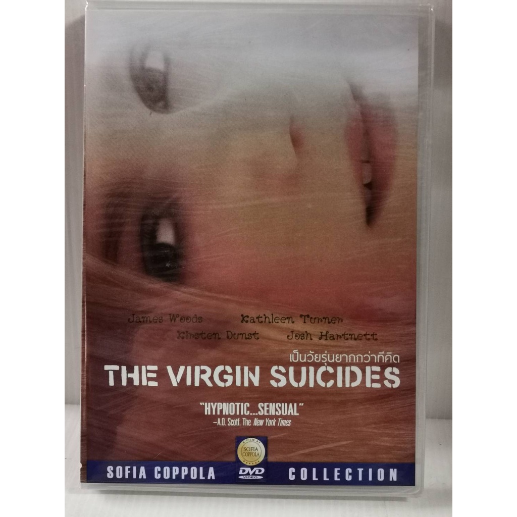 DVD : The Virgin Suicides (1999) " James Woods, Kathleen Turner, Kirsten Dunst " A Film by Sofia Coppola