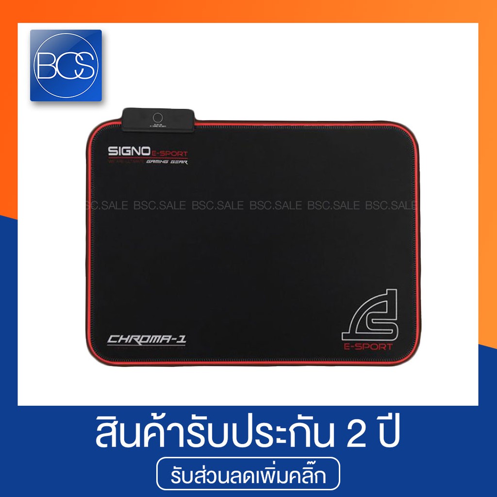 Signo E-Sport MT-323 CHROMA-1 Gaming Mouse Pad แผ่นรองเมาส์ - (Black)