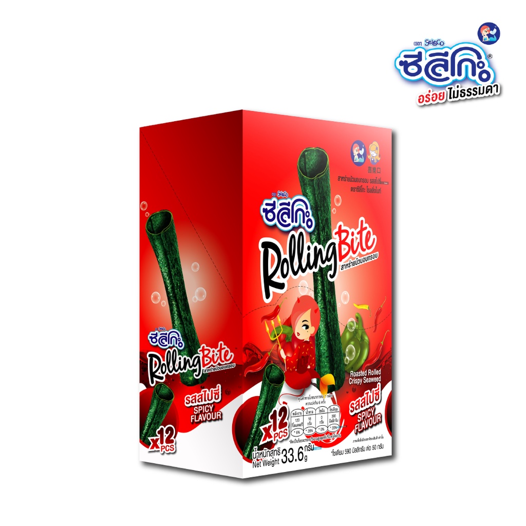 ซีลีโกะ Rolling Bite สาหร่ายม้วนอบกรอบ รสสไปซี่ 12 ซอง / กล่อง (ขนาด 33.6 กรัม)