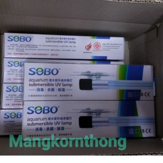 หลอดไฟUV SOBO ขนาด5W